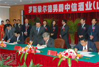 Lafite in China Lafite in China