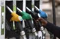 petrol pump