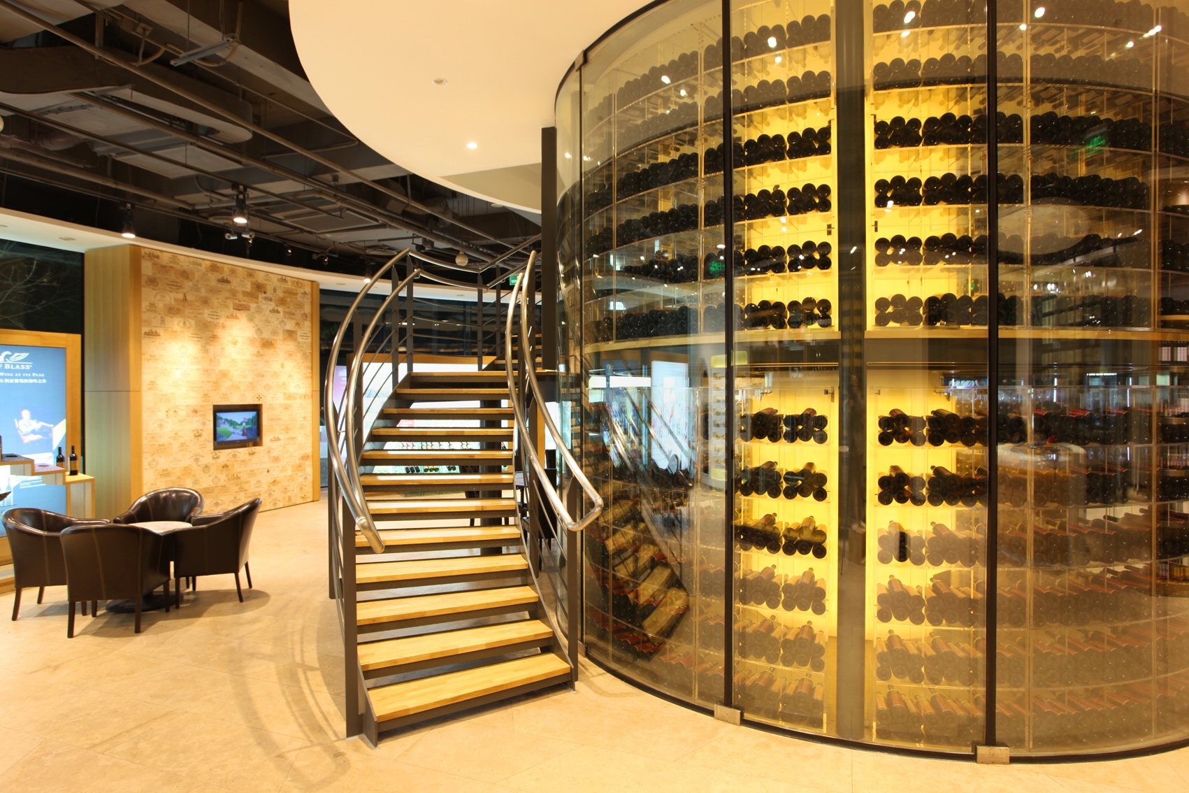 Wine Centre Beijing