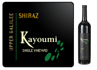 kayoumi