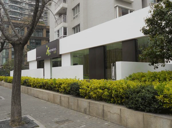 Everwines Shanghai Everwines Shanghai
