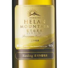 Domaine Helan Mountain
