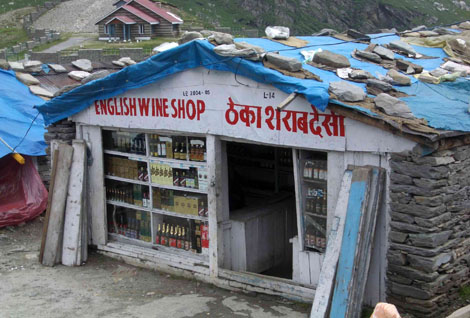 Wine shop in India Wine shop in India