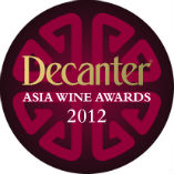 Decanter Asia Wine Awards