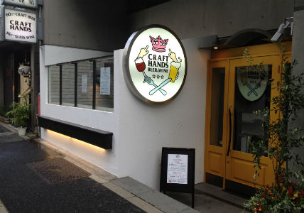 Global Tastings Craft Hands