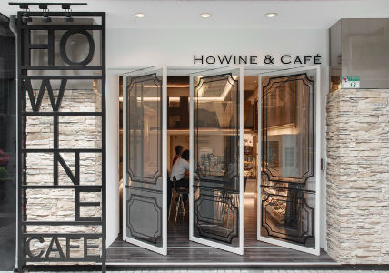 Howine