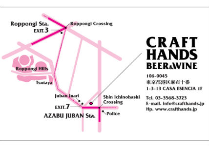 Global Tastings Craft Hands
