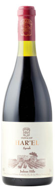 israel, Clos du Gat 2008