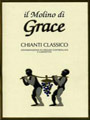 2006 Il Molino di Grace,Chianti Classico Riserva