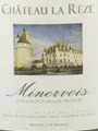 2010 Chateau la Rezé, Organic Blanc, Minervois, France