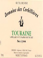 2008 Domaine des Corbillieres, Sauvignon de Touraine, Loire