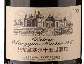 Chateau Changyu Chateau Changyu