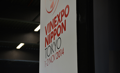 vinexpo japan vinexpo japan